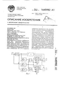 Загрузка...
