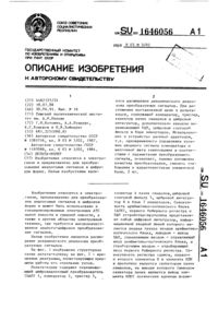 Загрузка...