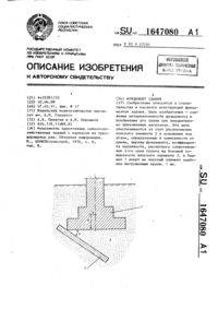Загрузка...