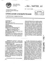 Загрузка...