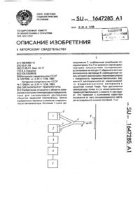 Загрузка...
