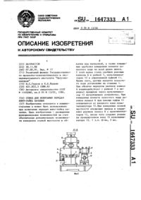 Загрузка...