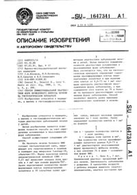 Загрузка...