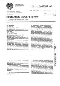Загрузка...