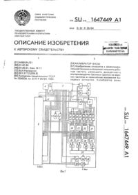 Загрузка...