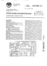 Загрузка...