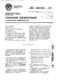 Загрузка...
