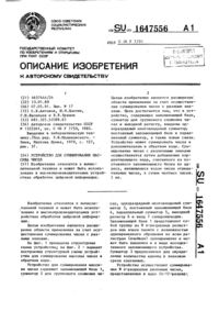 Загрузка...