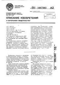 Загрузка...