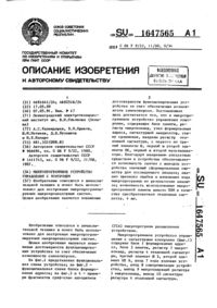 Загрузка...