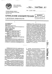 Загрузка...