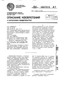 Загрузка...