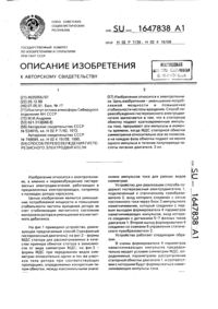 Загрузка...