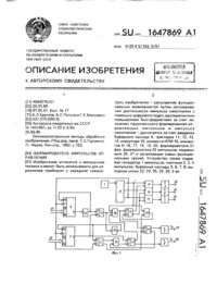 Загрузка...