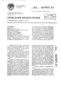 Загрузка...