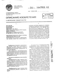 Загрузка...