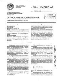 Загрузка...
