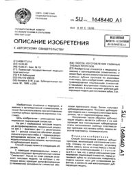 Загрузка...