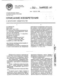 Загрузка...