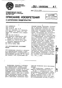 Загрузка...
