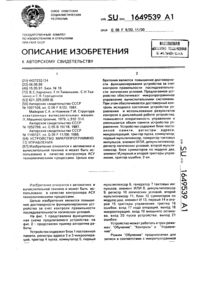 Загрузка...
