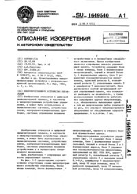 Загрузка...