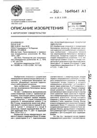 Загрузка...