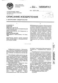 Загрузка...