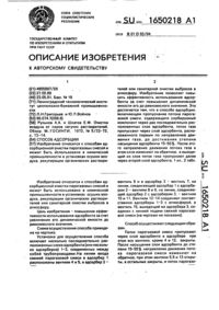 Загрузка...
