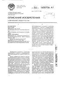 Загрузка...