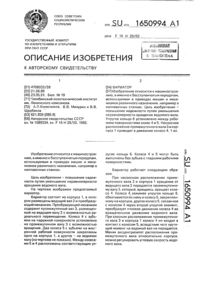 Загрузка...