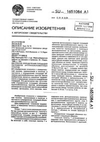 Загрузка...