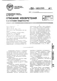 Загрузка...