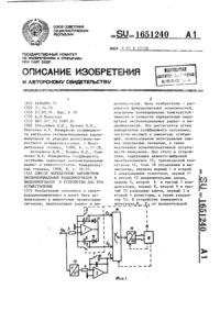 Загрузка...