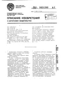 Загрузка...