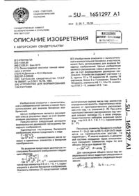 Загрузка...