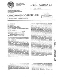 Загрузка...