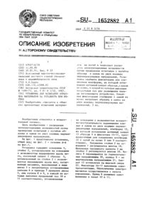 Загрузка...