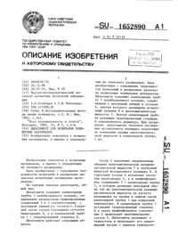 Загрузка...