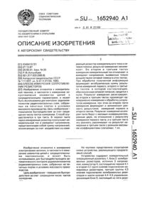 Загрузка...