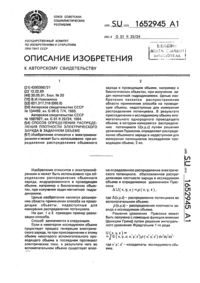 Загрузка...
