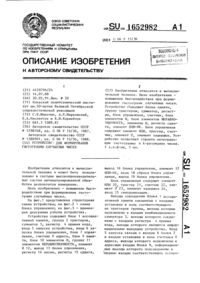 Загрузка...