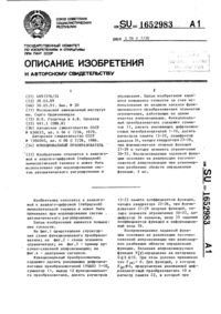 Загрузка...