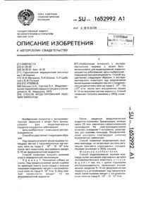Загрузка...