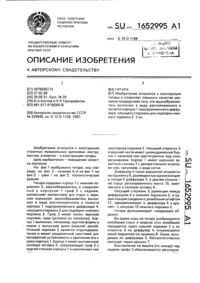 Загрузка...