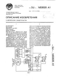 Загрузка...