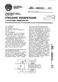 Загрузка...