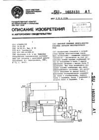 Загрузка...