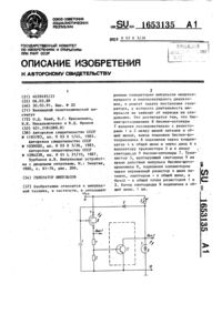 Загрузка...