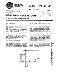 Загрузка...